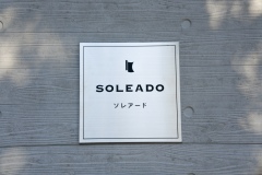 SOLEADOサイン