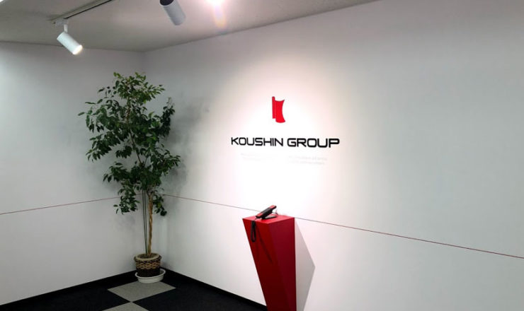 オフィスリノベーション事例 コウシングループ