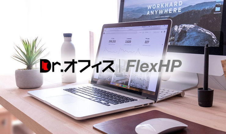 FLEXHP