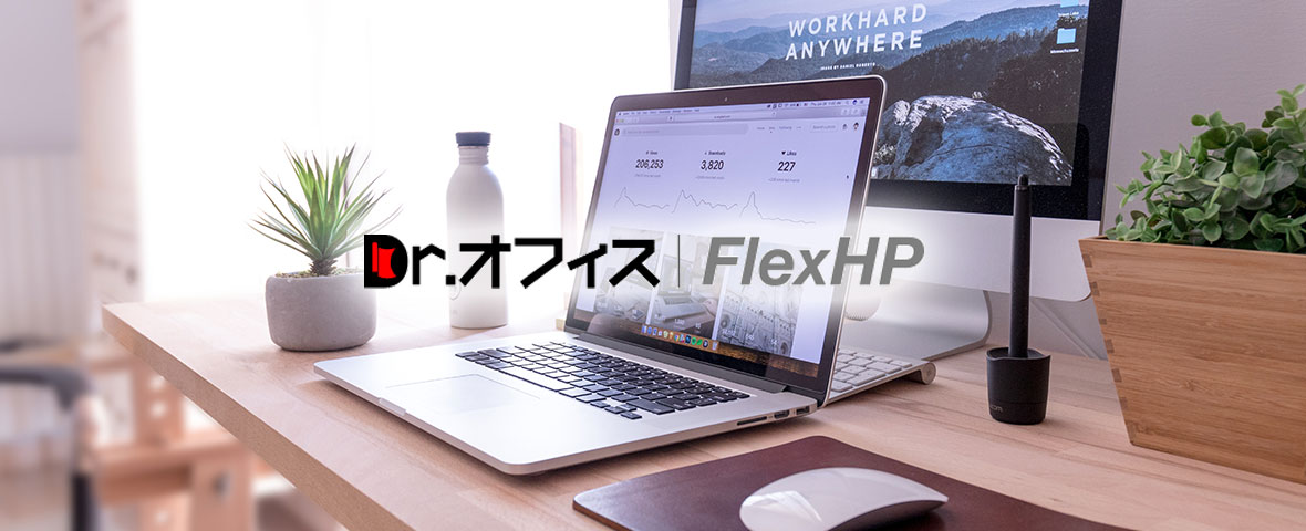 FLEXHP