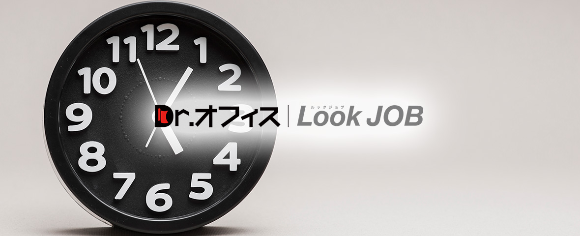 LookJOB