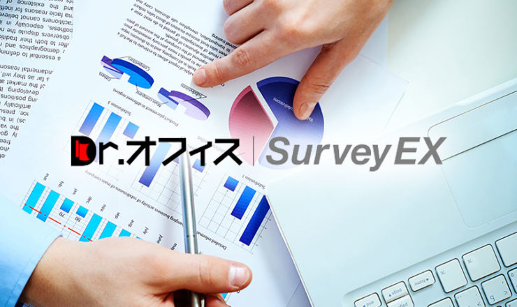 SURVEY