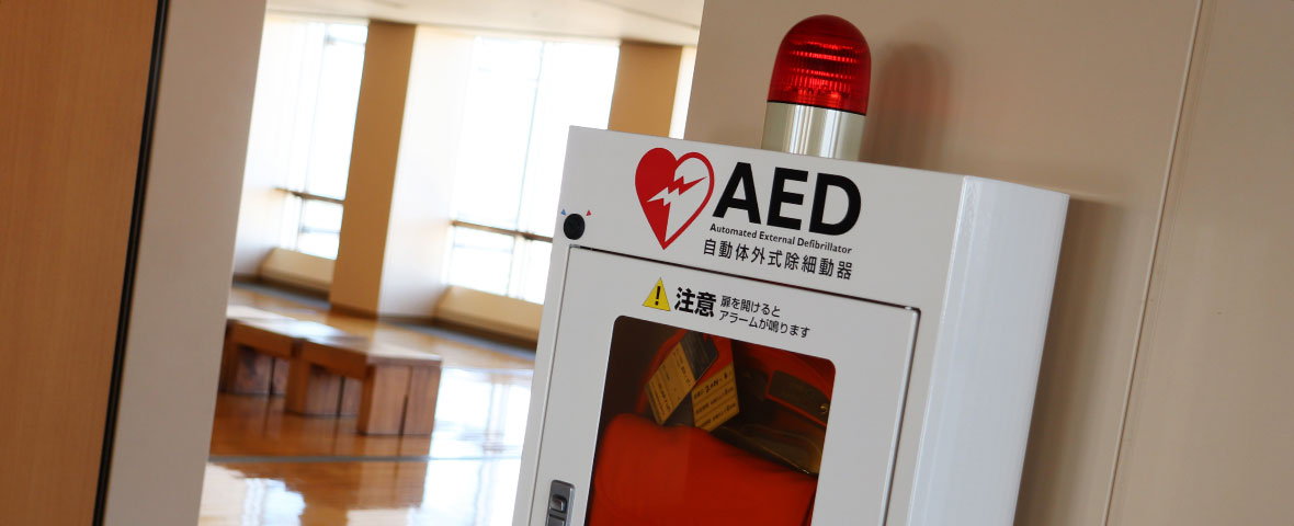 AED　設置