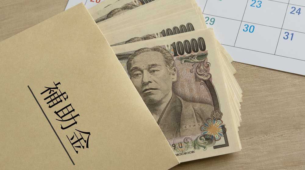 人事部泣かせの複雑な勤怠管理もIT導入補助金で解決
