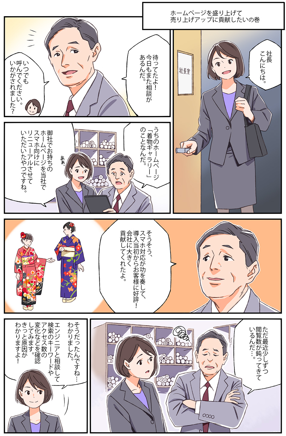 漫画