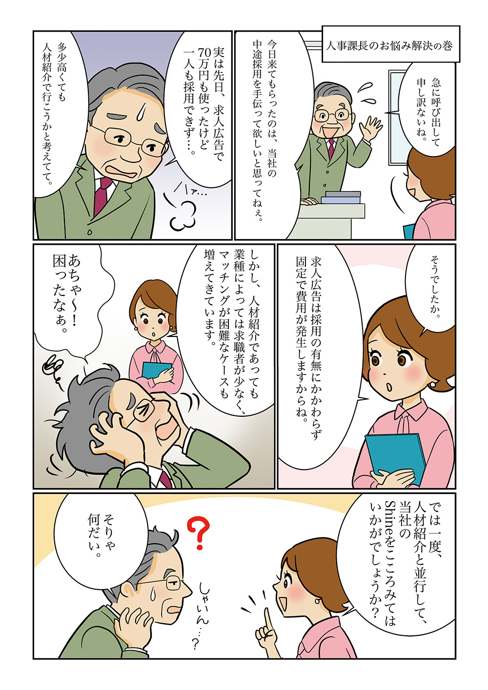 漫画