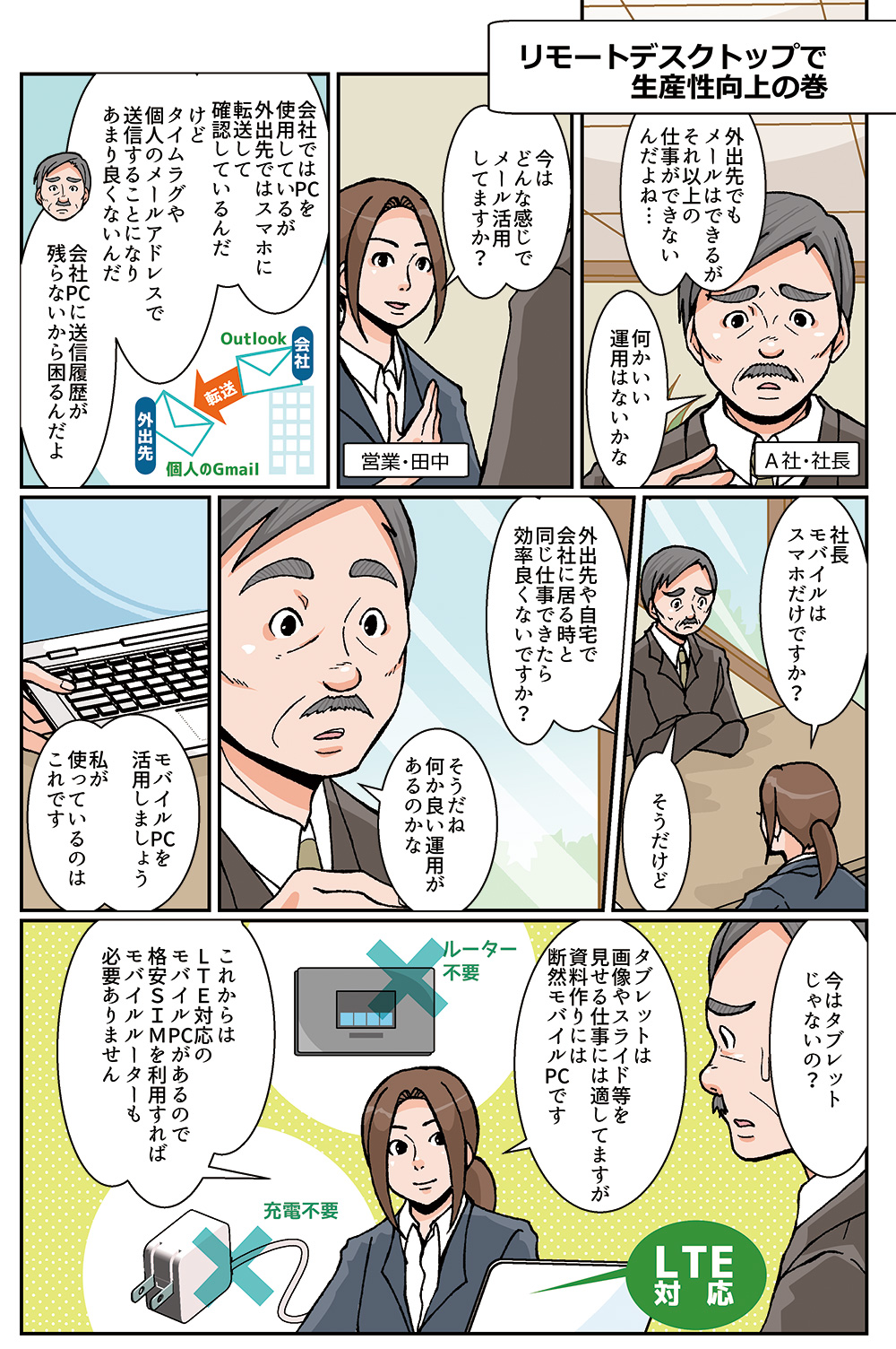 漫画