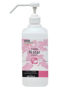 手指用アルコール消毒薬「N star」