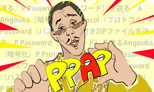 PPAP ピコ太郎　