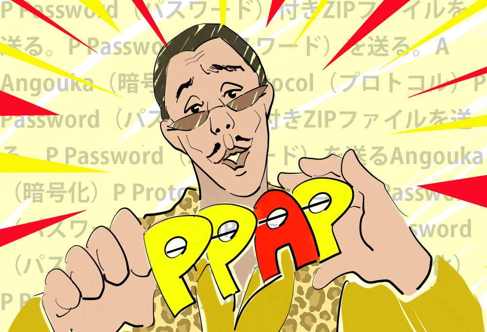 PPAP ピコ太郎　