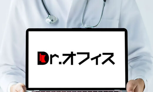 Dr.オフィスシリーズ