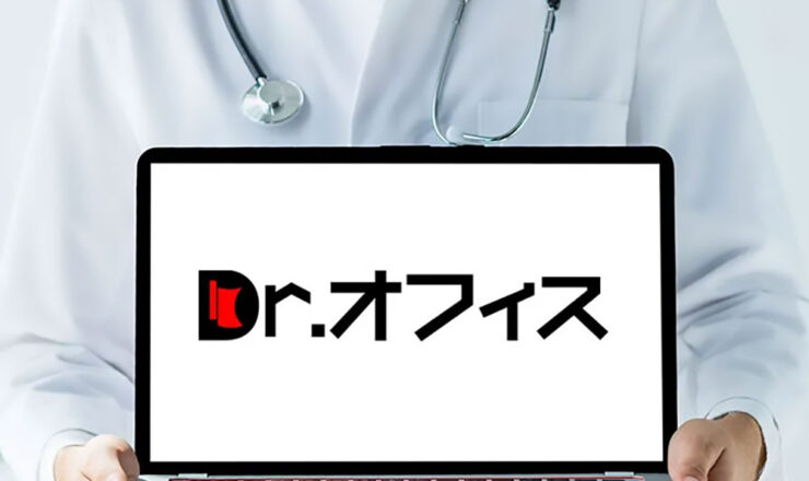 Dr.オフィスシリーズ