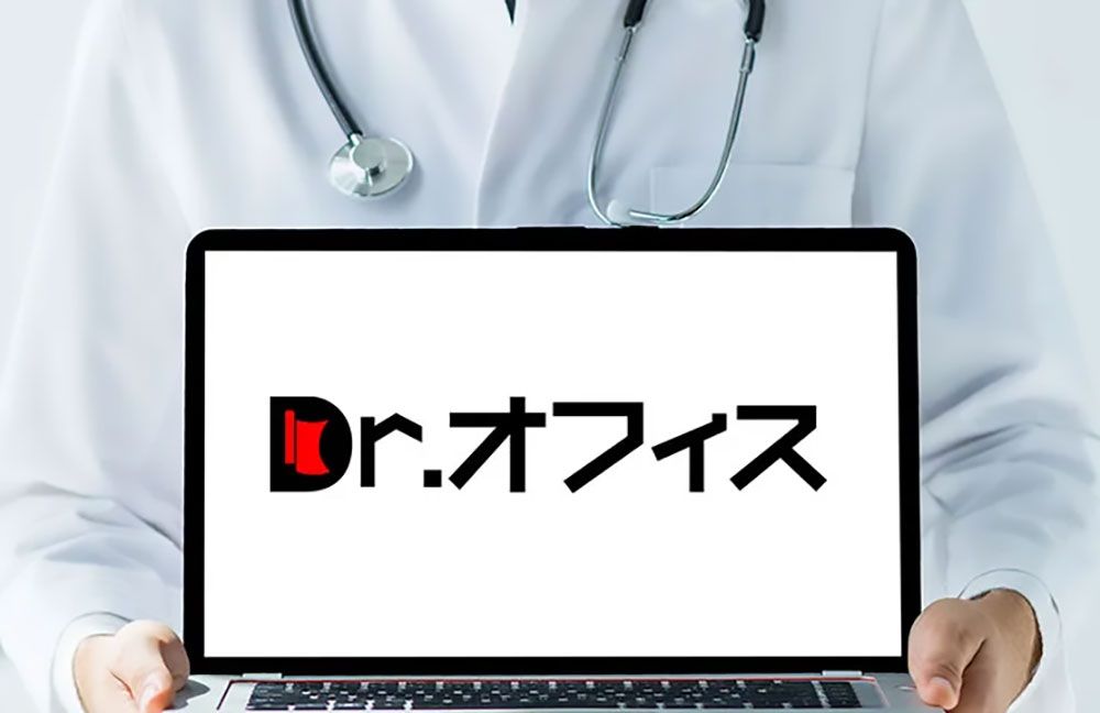 Dr.オフィスシリーズ