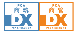 PCA 商魂