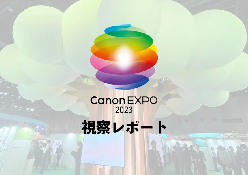 CanonEXPO2023