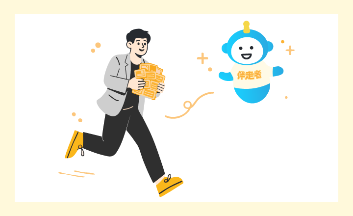 現場が主役！自走できるまで徹底サポートする「伴走型RPA」