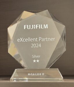 eXcellent Partner 2023