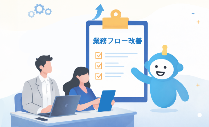 「やらざるを得ない」が最強の武器になる。RPAが引き起こす業務フロー改善