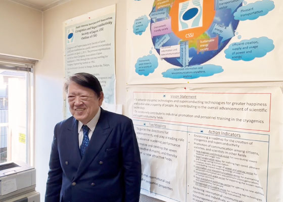 公益社団法人低温工学・超伝導学会様